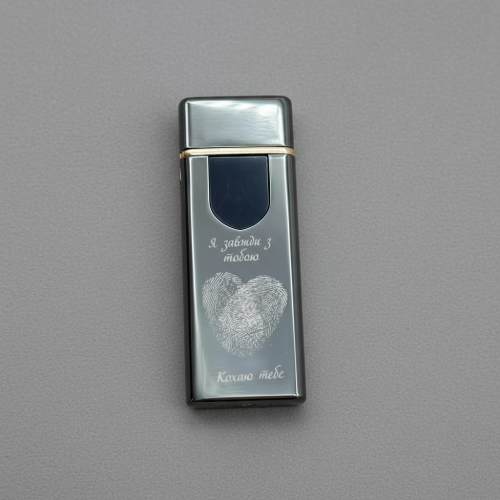 Подарунок Коханому - Запальничка Спіральна USB з Персоналізованим Написом