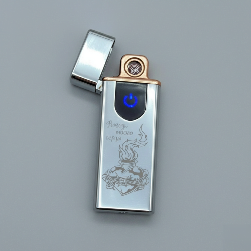 Подарунок Коханому - Запальничка Спіральна USB з Персоналізованим Написом