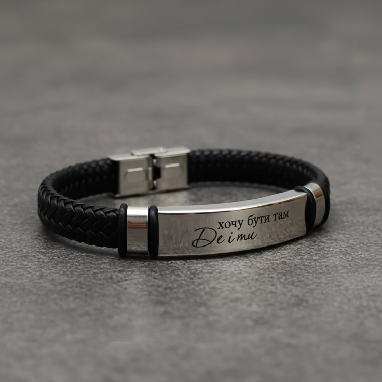 Подарунок коханому - браслет з гравіюванням "Хочу бути там де і ти" m39.com.ua Подарунок коханому - браслет з гравіюванням "Хочу бути там де і ти"