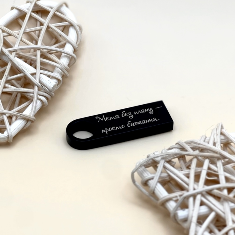 Флешка 32GB з Мотиваційним Лазерним Гравіюванням "Мета без плану - просто бажання." m39.com.ua Флешка 32GB з Мотиваційним Лазерним Гравіюванням "Мета без плану - просто бажання."
