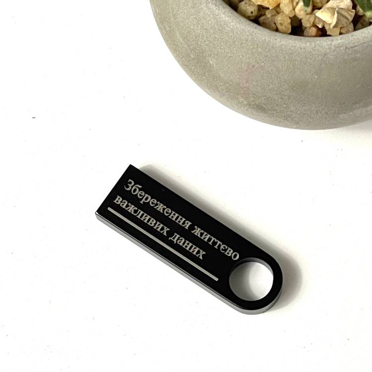 Флешка 32GB з Мотиваційним Лазерним Гравіюванням "Збереження життєво важливих даних" m39.com.ua Флешка 32GB з Мотиваційним Лазерним Гравіюванням "Збереження життєво важливих даних"