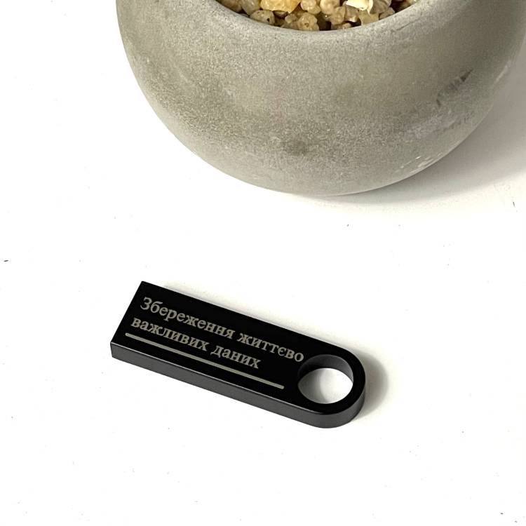 Флешка 32GB з Мотиваційним Лазерним Гравіюванням "Збереження життєво важливих даних" m39.com.ua Флешка 32GB з Мотиваційним Лазерним Гравіюванням "Збереження життєво важливих даних"