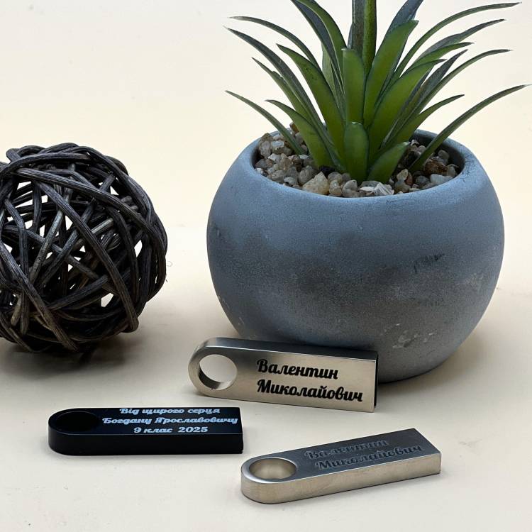 Флешка 32GB з гравіюванням - корпоративний подарунок або подяка вчителю