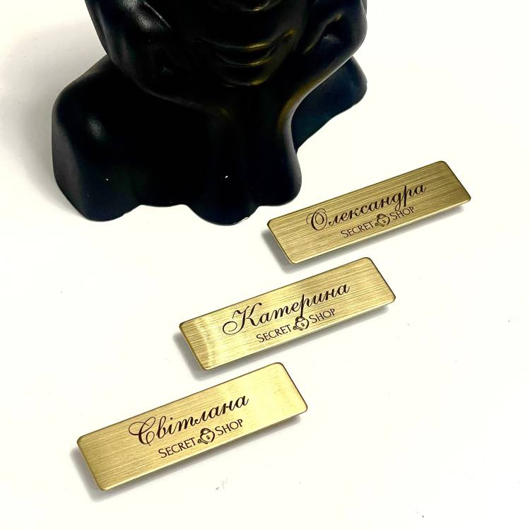 Бейдж для работников магазина, консультантов, официантов, администратора, металлический, с гравировкой, на магните