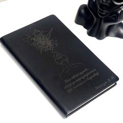 Индивидуальный блокнот с гравировкой “Для твоих мыслей, место, где рождаются идеи, вопросы и ответы” — идеальный подарок на любой случай