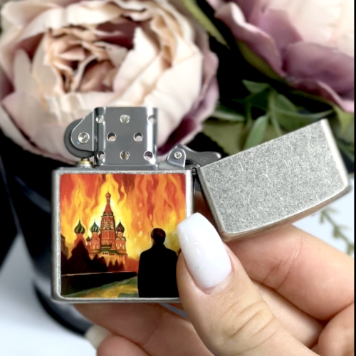 Ідеальний подарунок для військового — запальничка з полум’ям (з палаючою москвою) : символ стійкості та сили