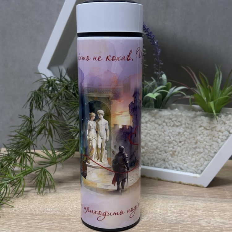Оригінальний подарунок коханому/коханій - Термос "Так ніхто не кохав..."