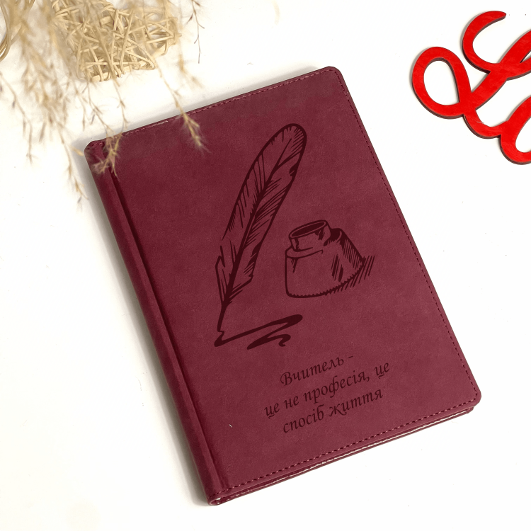  Блокнот Бургунді (гнила вишня) з гравіюванням "Вчитель - це не професія, це спосіб життя", подарунок для вчителя/вчительки на випускний, останній дзвоник
