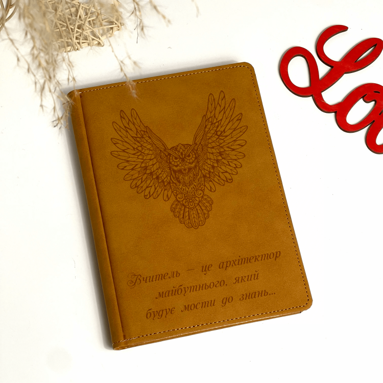  Блокнот Гірчичний з гравіюванням "Вчитель — це архітектор  майбутнього, який  будує мости до знань...", подарунок вчителю