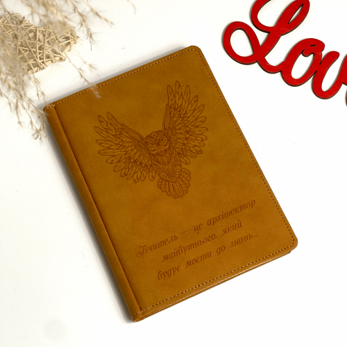  Блокнот Гірчичний з гравіюванням "Вчитель — це архітектор  майбутнього, який  будує мости до знань...", подарунок вчителю