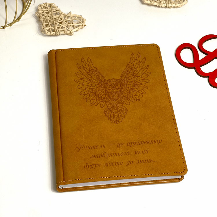  Блокнот Гірчичний з гравіюванням "Вчитель — це архітектор  майбутнього, який  будує мости до знань...", подарунок вчителю