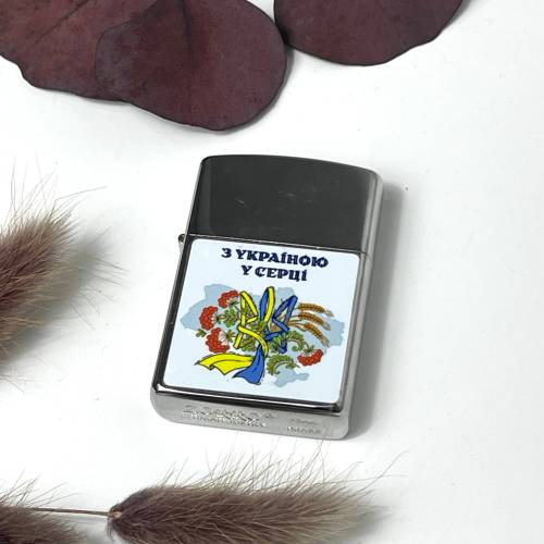 Яскравий подарунок запальничка з UV DTF наклейкою "З Україною в серці"