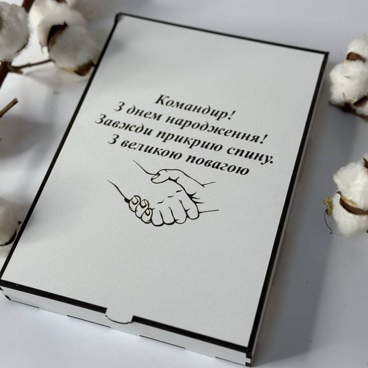 Коробка L подарункова ХДФ з вашим гравіюванням (дерев