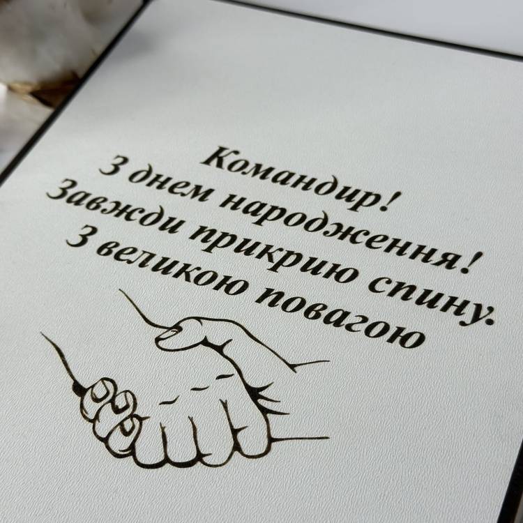 Коробка L подарункова ХДФ з вашим гравіюванням (дерев