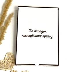 Коробка L подарункова ХДФ з вашим чуттєвим гравіюванням (дерев