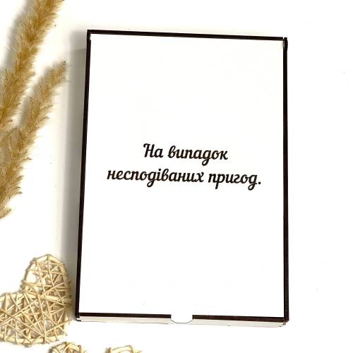 Подарочная коробка L из ХДФ с вашей чувственной гравировкой (деревянная)