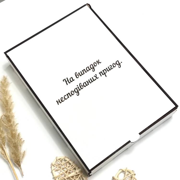 Коробка L подарункова ХДФ з вашим чуттєвим гравіюванням (дерев