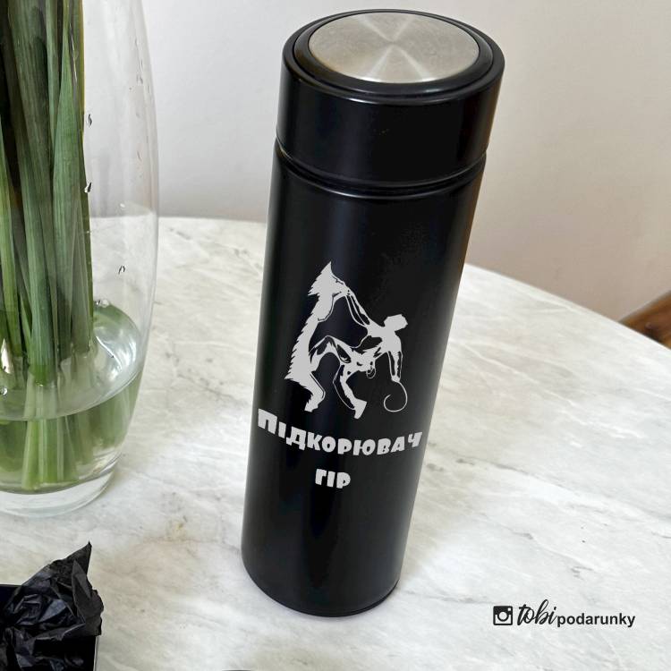 Оригинальный Подарок Альпинисту - Набор Термос, Грелка-Повербанк и Брелок с Гравировкой