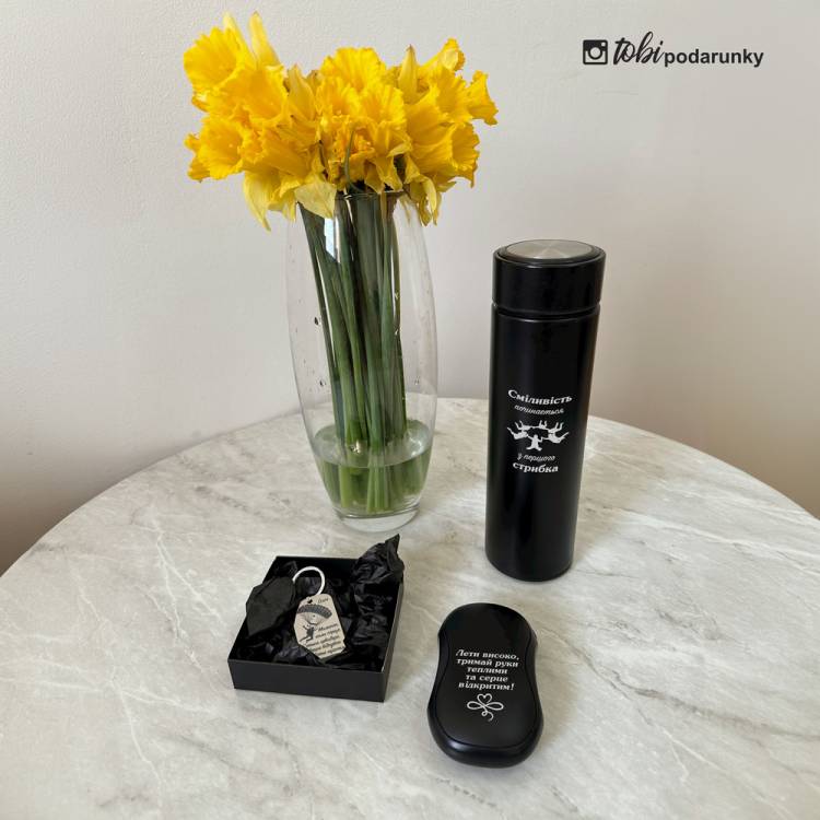 Оригинальный Подарок Парашютисту - Набор Аксессуаров с Индивидуальной Надписью