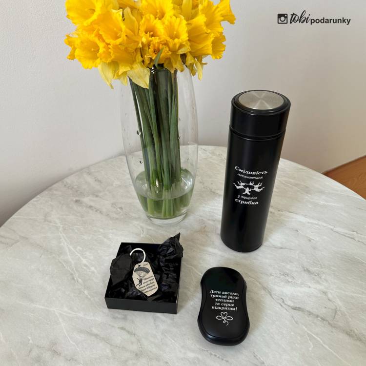 Оригинальный Подарок Парашютисту - Набор Аксессуаров с Индивидуальной Надписью