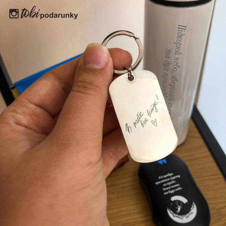 Подарунок Парашутисту - Набір Аксесуарів з Іменним Гравіюванням