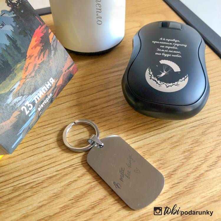 Подарунок Парашутисту - Набір Аксесуарів з Іменним Гравіюванням