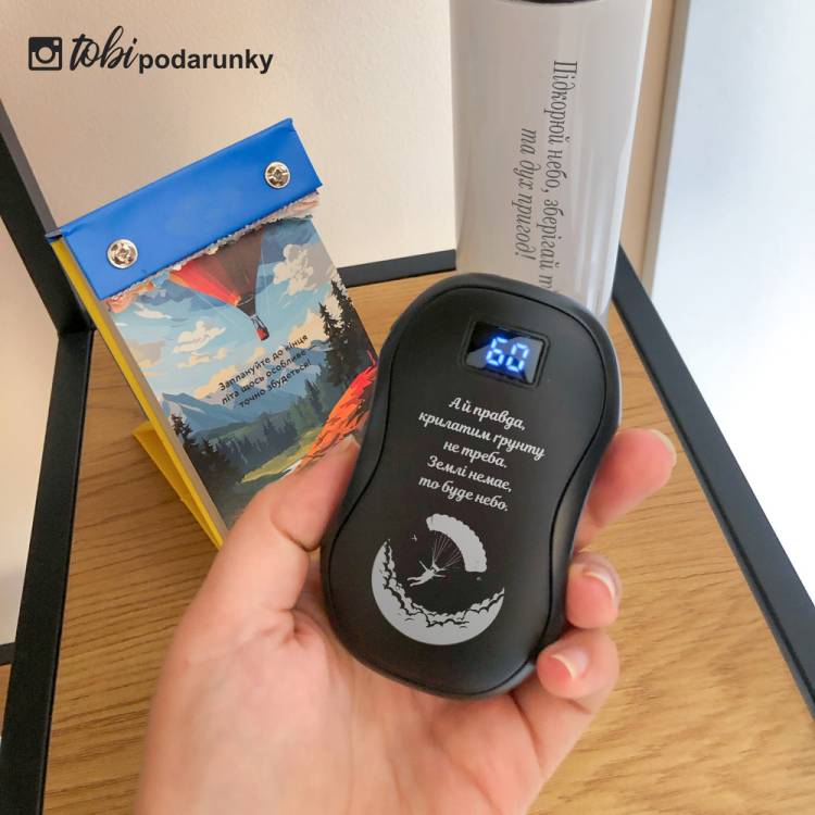 Подарунок Парашутисту - Набір Аксесуарів з Іменним Гравіюванням