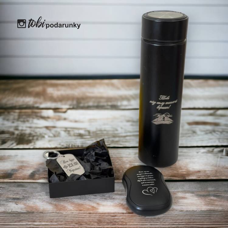 Набор для Туриста в подарок с Персонализацией