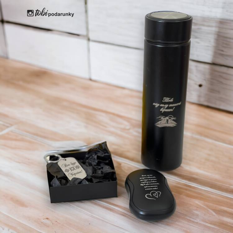 Набор для Туриста в подарок с Персонализацией