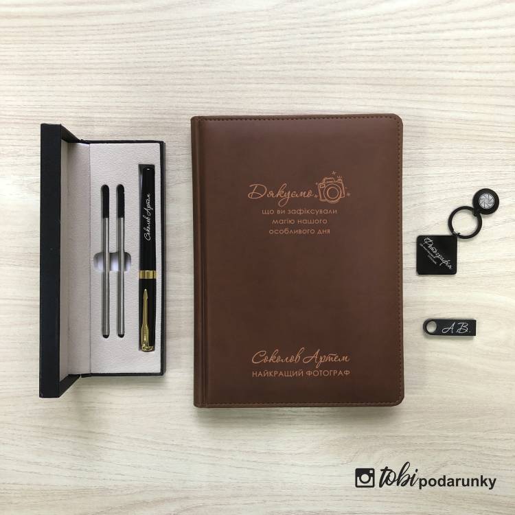 Подарунок Фотографу в Знак Подяки - Набір Персоналізованих Аксесуарів з Гравіюванням