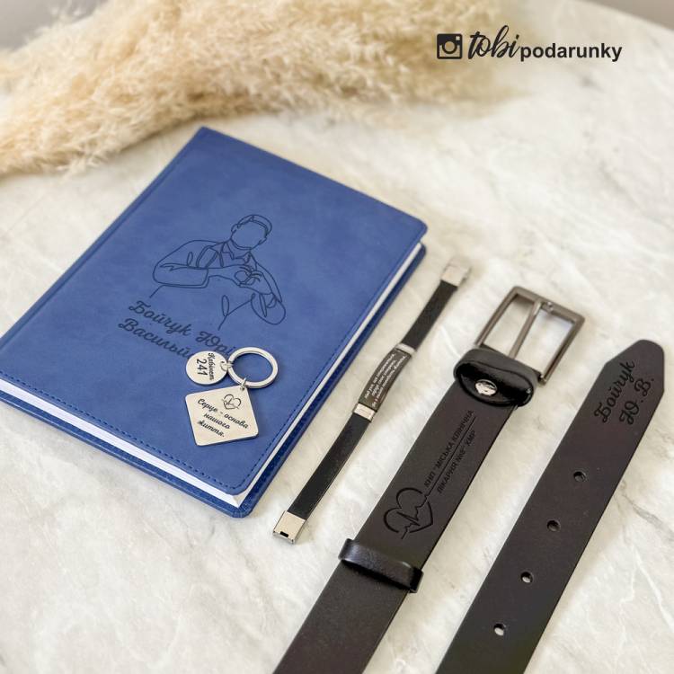 Подарунок Кардіологу Чоловіку - Комплект Аксесуарів з Персоналізованим Гравіюванням