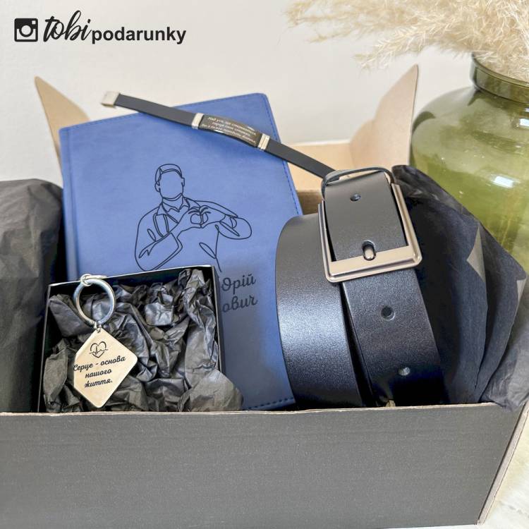 Подарунок Кардіологу Чоловіку - Комплект Аксесуарів з Персоналізованим Гравіюванням