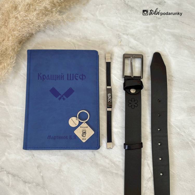 Подарунок Кухареві Чоловіку - Набір Чоловічих Аксесуарів з Іменним Гравіюванням m39.com.ua Подарунок Кухареві Чоловіку - Набір Чоловічих Аксесуарів з Іменним Гравіюванням