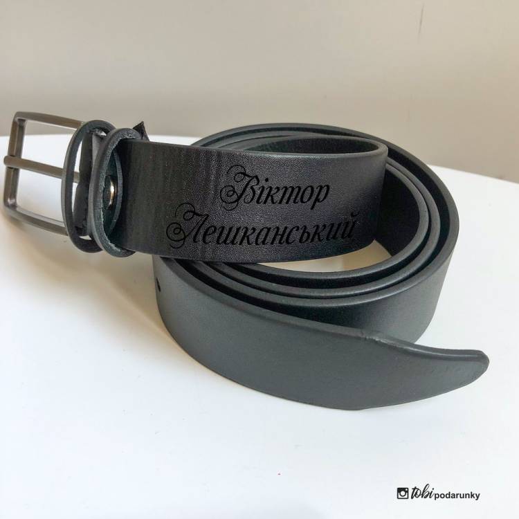 Подарунок Військовому від Побратимів - Набір Аксесуарів з Персоналізованим Гравіюванням