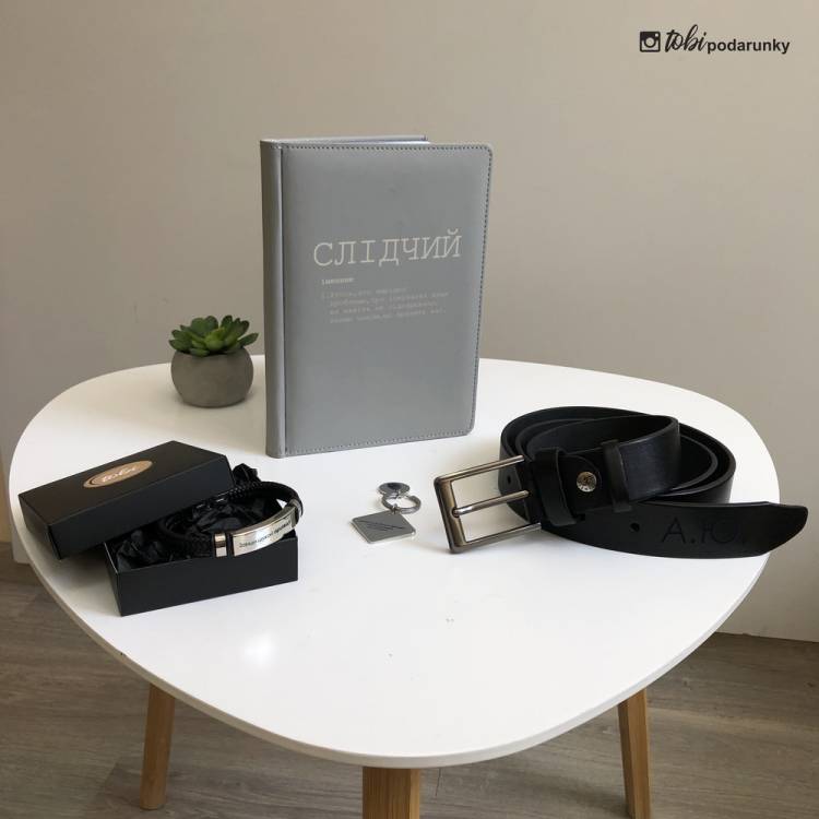 Подарунок Слідчому - Набір Аксесуарів з Персоналізованим Гравіюванням