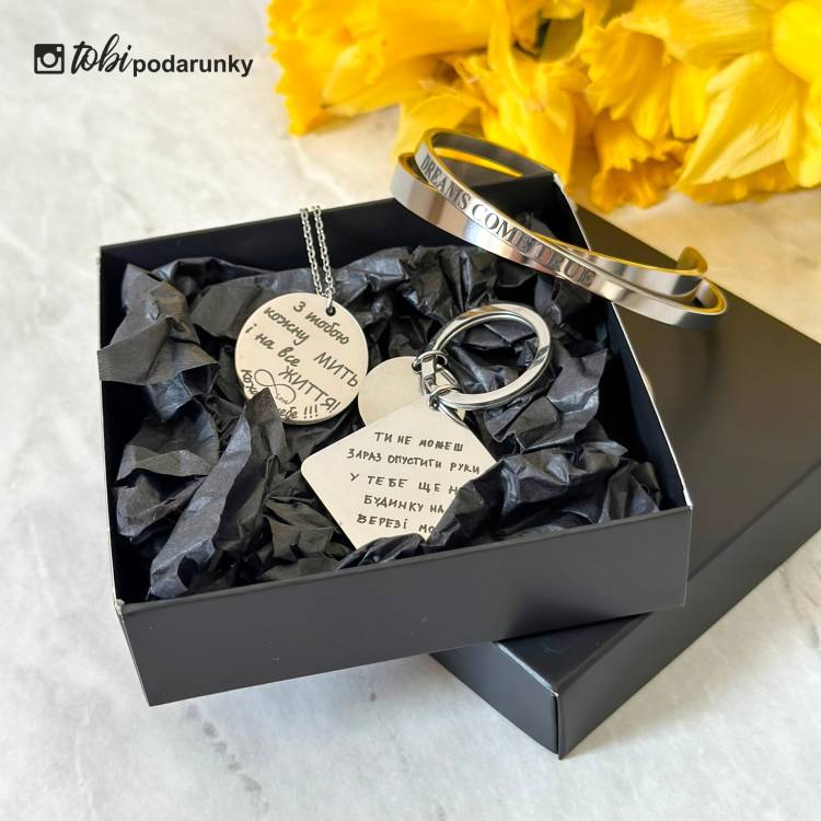 Подарунковий Набір Коханій Дівчині