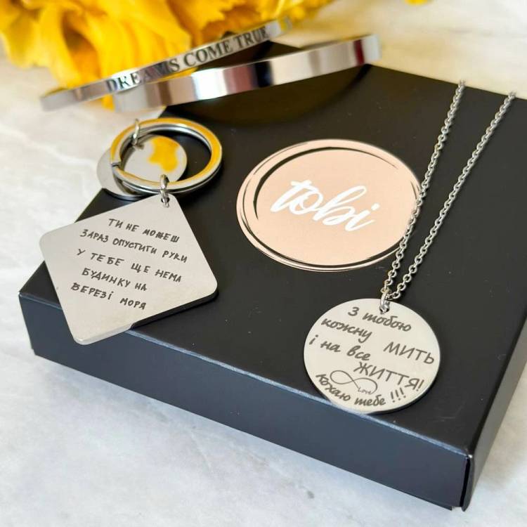 Подарунковий Набір Коханій Дівчині