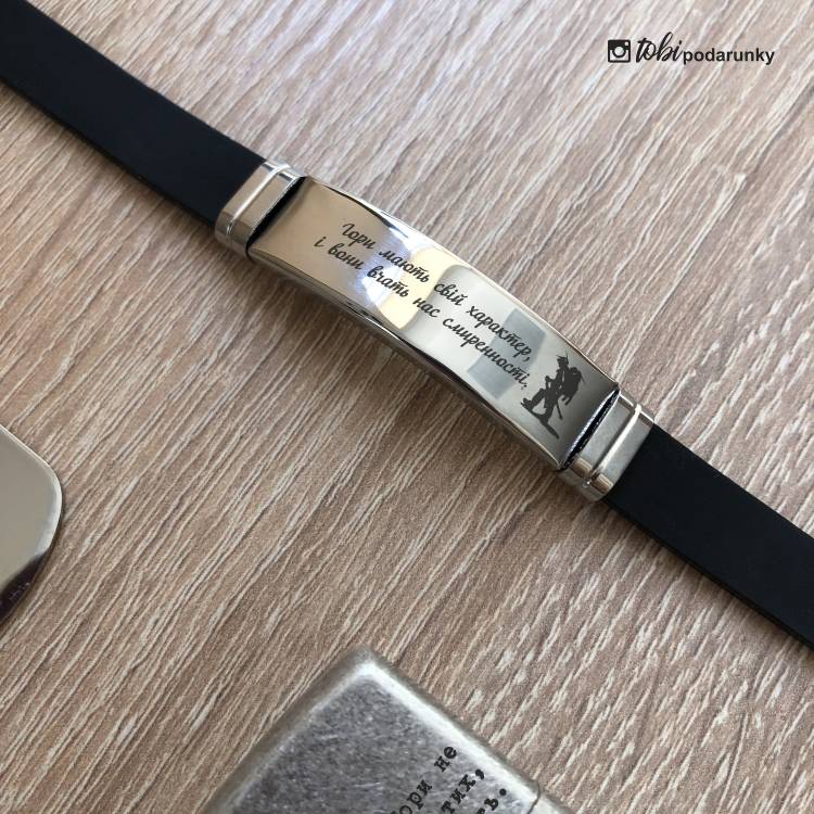 Подарунок Любителю Гір - Набір Аксесуарів з Персоналізованим Гравіюванням