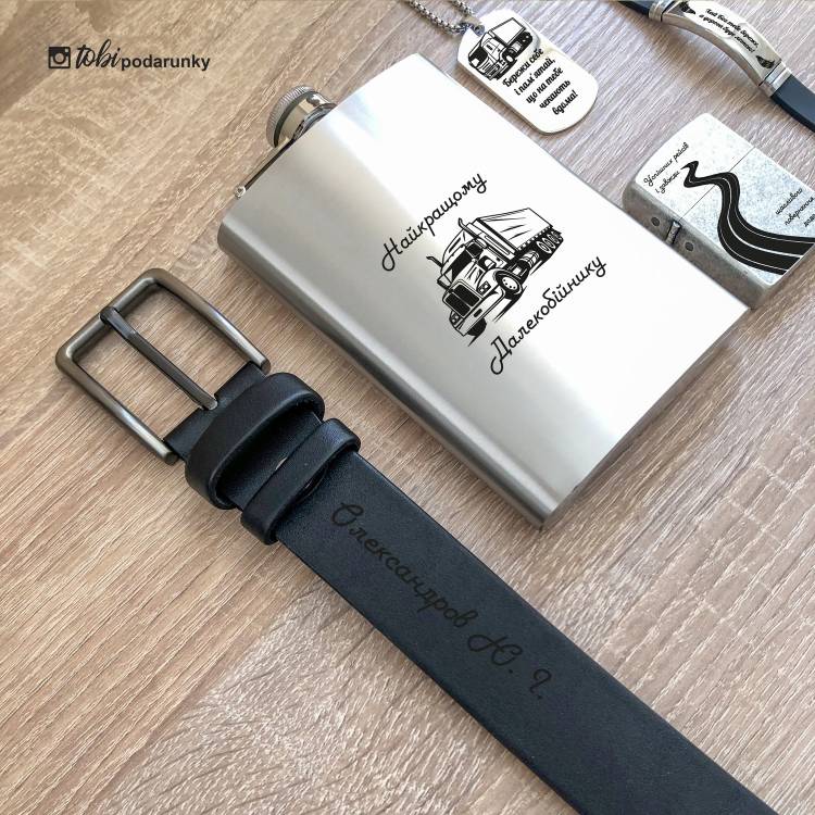 Подарунок Далекобійнику - Набір Аксесуарів з Персоналізованим Гравіюванням m39.com.ua Подарунок Далекобійнику - Набір Аксесуарів з Персоналізованим Гравіюванням