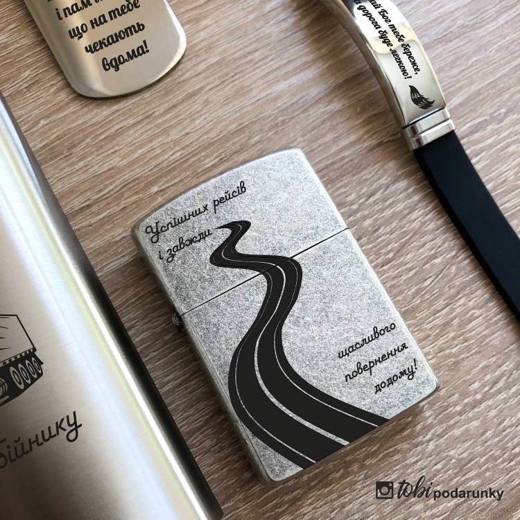 Подарунок Далекобійнику - Набір Аксесуарів з Персоналізованим Гравіюванням m39.com.ua Подарунок Далекобійнику - Набір Аксесуарів з Персоналізованим Гравіюванням