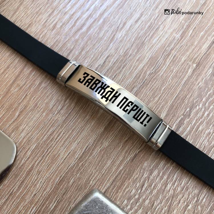 Оригинальный Подарок Десантнику ВСУ - Набор Аксессуаров с Персонализированной Гравировкой