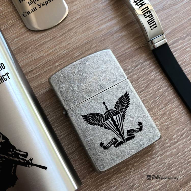 Оригинальный Подарок Десантнику ВСУ - Набор Аксессуаров с Персонализированной Гравировкой