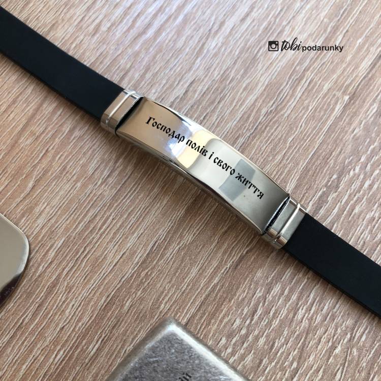 Подарунок Фермеру - Набір Аксесуарів з Персоналізованим Гравіюванням