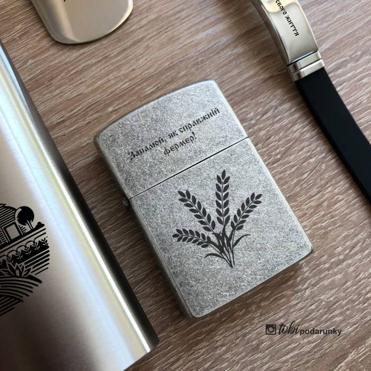 Подарунок Фермеру - Набір Аксесуарів з Персоналізованим Гравіюванням