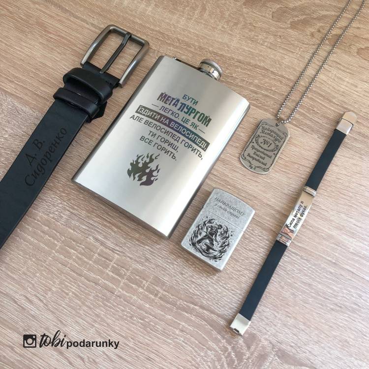 Оригінальний Подарунок Металургу - Набір Аксесуарів з Персоналізованим Гравіюванням