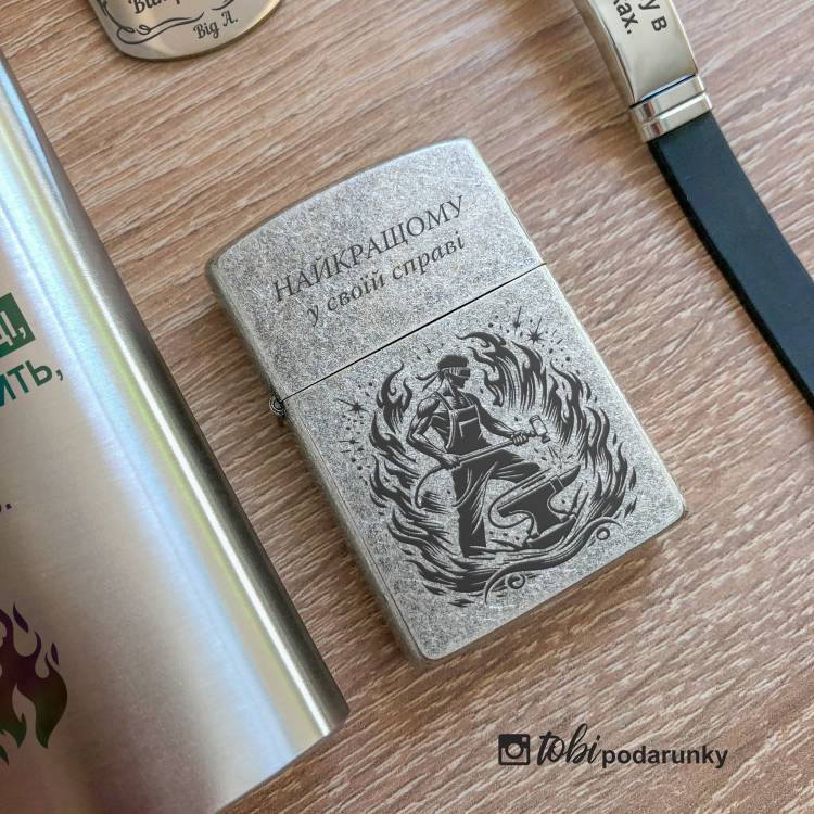 Оригінальний Подарунок Металургу - Набір Аксесуарів з Персоналізованим Гравіюванням