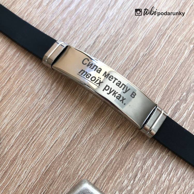 Оригінальний Подарунок Металургу - Набір Аксесуарів з Персоналізованим Гравіюванням