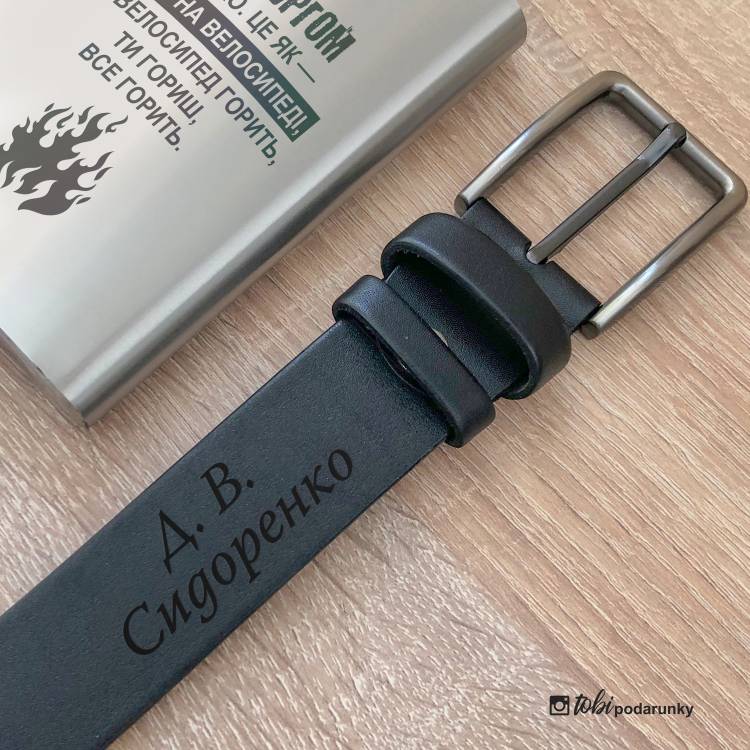 Оригінальний Подарунок Металургу - Набір Аксесуарів з Персоналізованим Гравіюванням