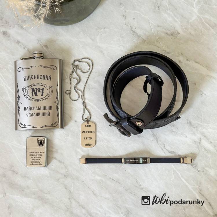 Подарунок Військовому на День ППО - Набір Аксесуарів з Пекрсоналізованим Гравіюванням
