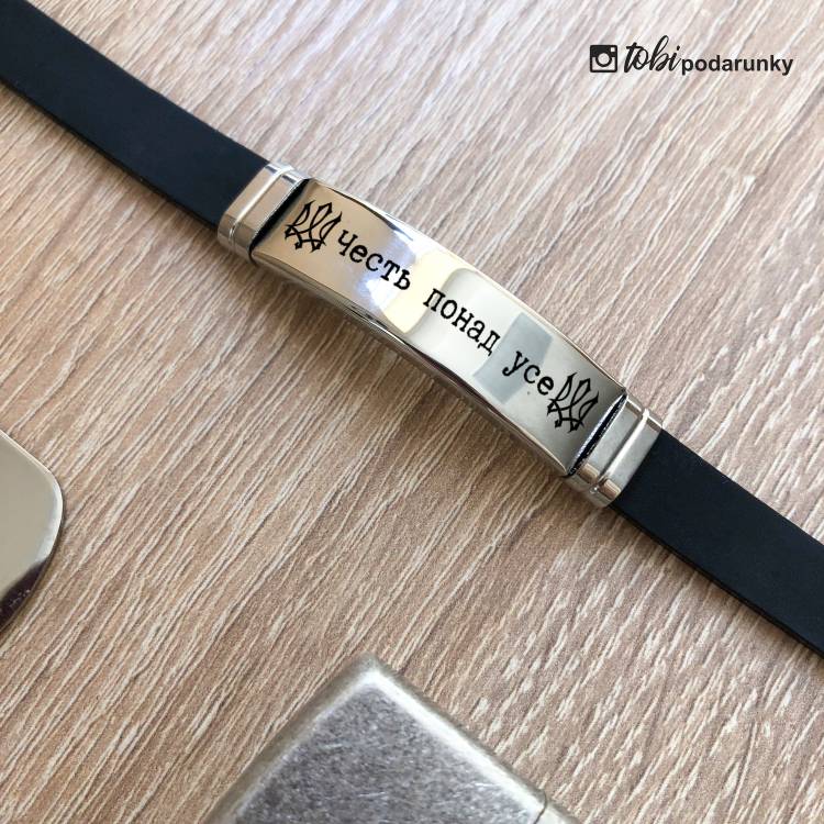Оригинальный Подарок Разведчику ВСУ - Набор Аксессуаров с Персонализированной Гравировкой